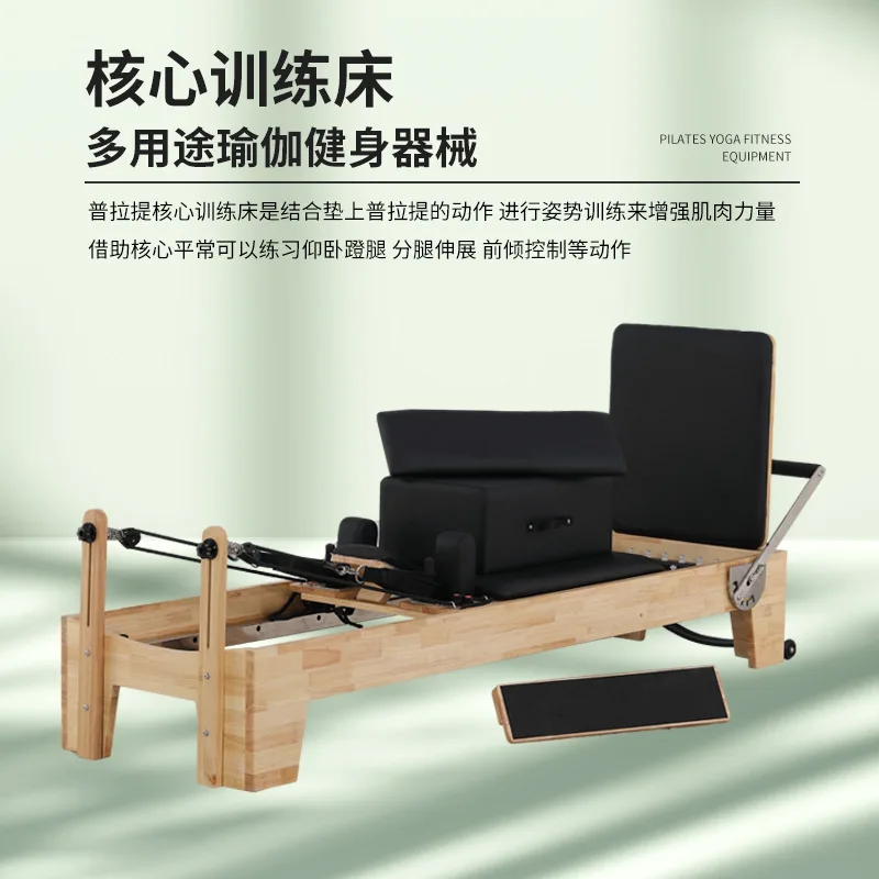 Pilates core bed foldable oak  - Pilates And Yoga Is Same 评论和价格